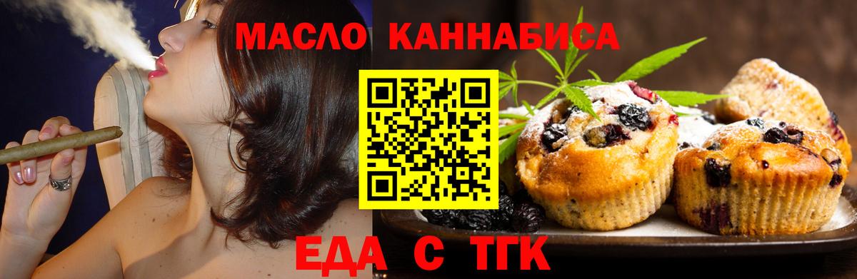 Алатырь  Еда ТГК конопля  Вход с VPN 