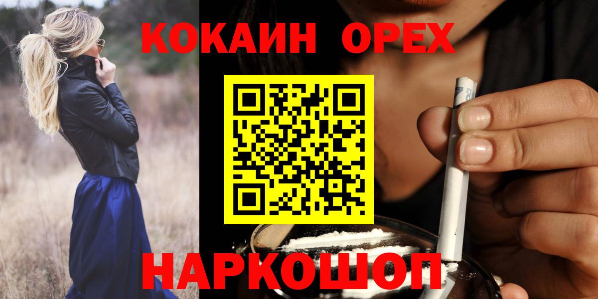 COCAIN 97% Алатырь