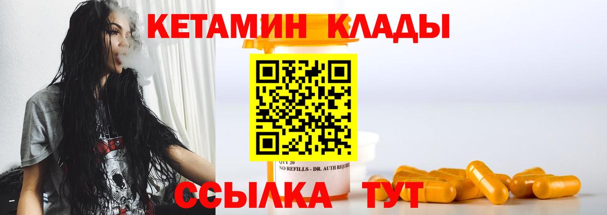 Алатырь  COCAIN  МЕФ кристаллы  Вход с VPN  COCAIN  Бошки Шишки 