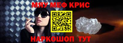 гидра Абинск
