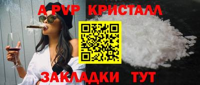 винт Абакан