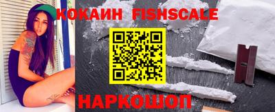 гидра Абинск