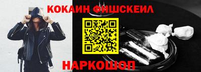 гидра Абинск
