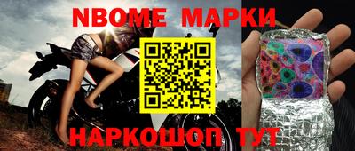 гидра Абинск