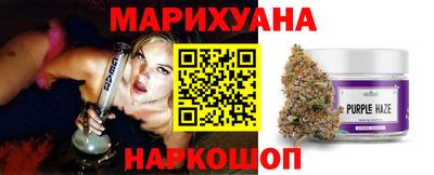 гидра Абинск