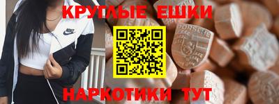 гидра Абинск
