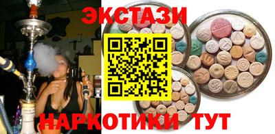 гидра Абинск