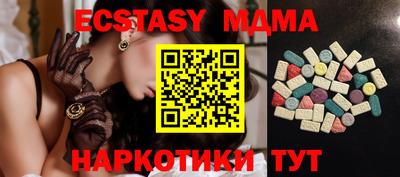 MDMA Premium VHQ Азнакаево