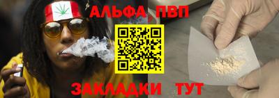 гидра Абинск