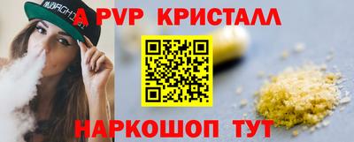 винт Абакан