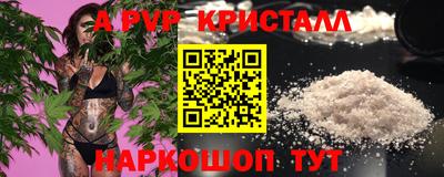 винт Абакан
