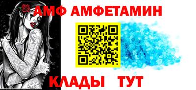 гидра Абинск