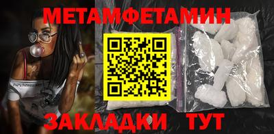 винт Абакан