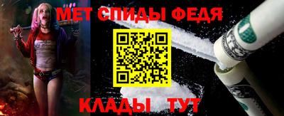 винт Абакан