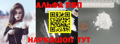 винт Абакан