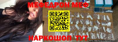 прущая мука Обнинск