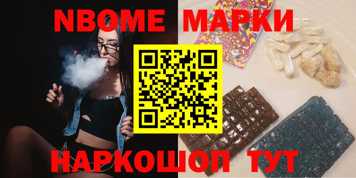 Алатырь  Лсд 25 экстази ecstasy  Вход с VPN 