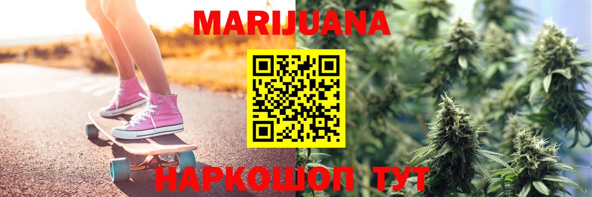 Бошки Шишки тримм  Каннабис сатива  Вход с VPN  Алатырь 